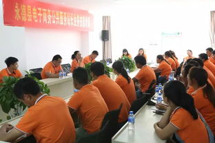 業(yè)務培訓提能力 啟動運營建體系——永德縣組織電子商務公共服務站長業(yè)務能力培訓