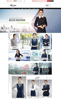 漣影空姐范電商培訓 專業體系助力企業數字化騰飛