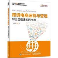 9小時(shí)快學(xué)英語(yǔ)國(guó)際音標(biāo)與發(fā)音 自學(xué)從零開(kāi)始的語(yǔ)音與語(yǔ)法新思維